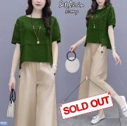 Set Airin Armi