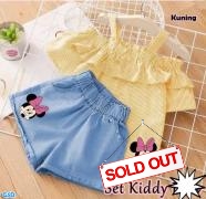St Kiddy Strip kuning