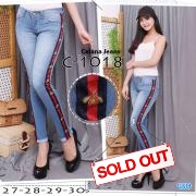 Celana Jeans 1018