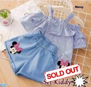 St Kiddy Strip navy