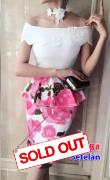 Setelan import 1888 putih