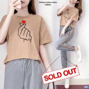 Setelan Celana cinta Coksu