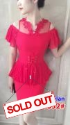 Setelan import 1832 red