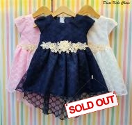 Dress Kids Chain