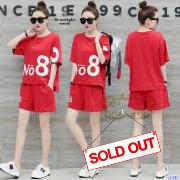 St noeight merah